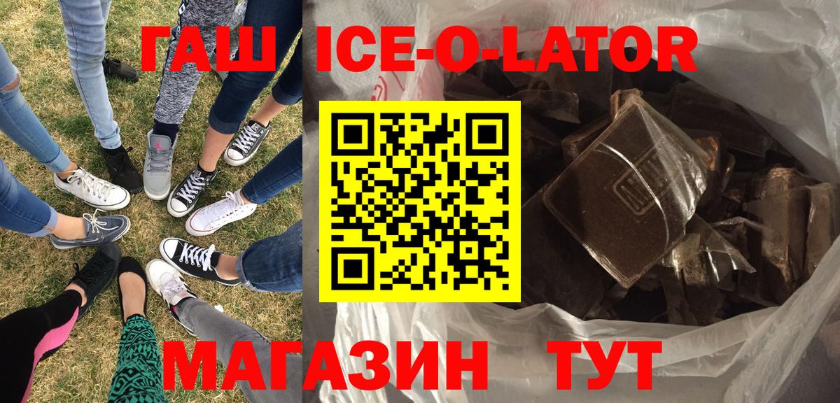 ГАШ  Конопля  Казань  Меф   Alpha-PVP СК кристаллы  Мефедрон  Гашиш  Вход с VPN  МДМА 