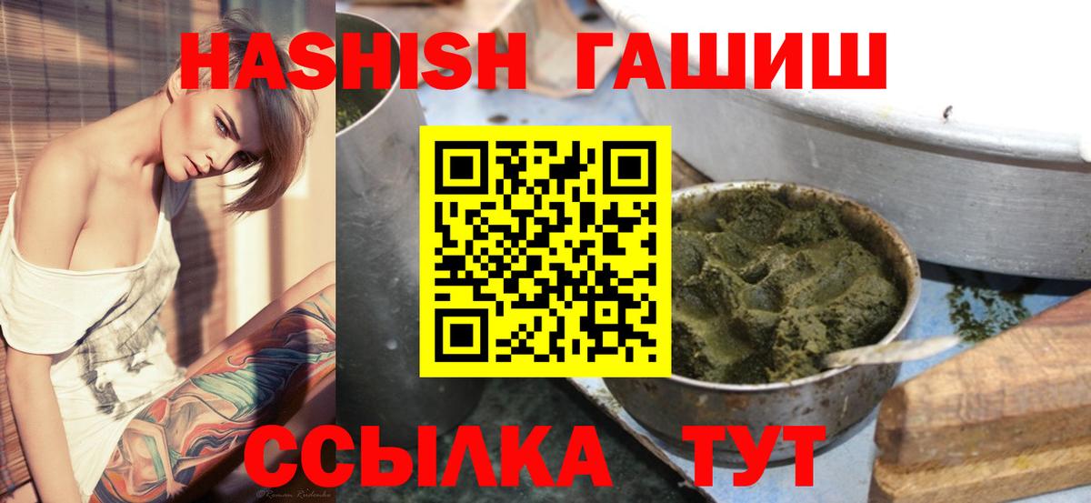 ГАШ AMNESIA HAZE Казань