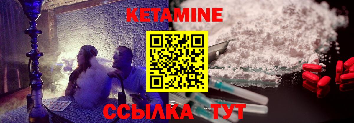 Кетамин ketamine  Вход с VPN  Кетамин ketamine  Казань 