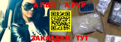 молекула духа Кумертау