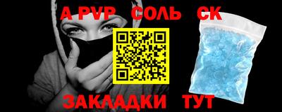 прущие крисы Кунгур