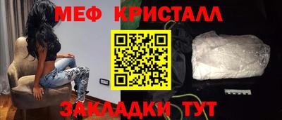 стаф Кулебаки
