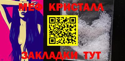 прущие крисы Кунгур