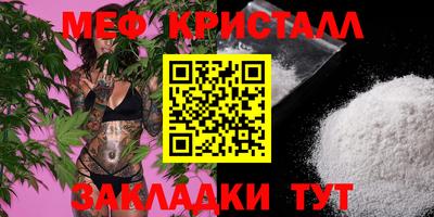 молекула духа Кумертау