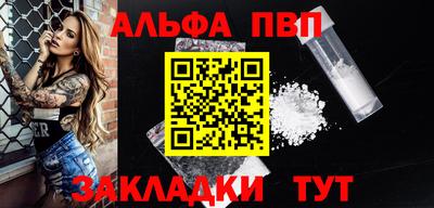 молекула духа Кумертау