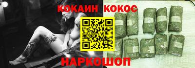 прущие крисы Кунгур