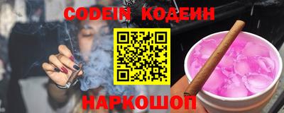 молекула духа Кумертау