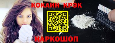 прущие крисы Кунгур
