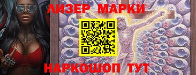 молекула духа Кумертау