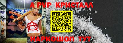 прущие крисы Кунгур