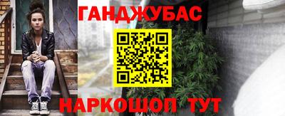 молекула духа Кумертау
