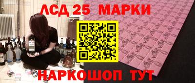 молекула духа Кумертау