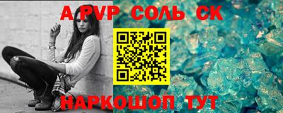 стаф Кулебаки