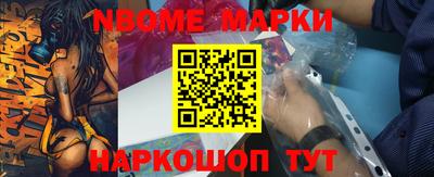 молекула духа Кумертау