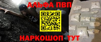 молекула духа Кумертау