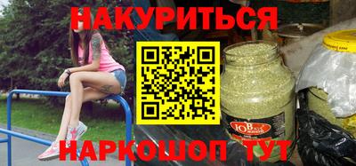 молекула духа Кумертау