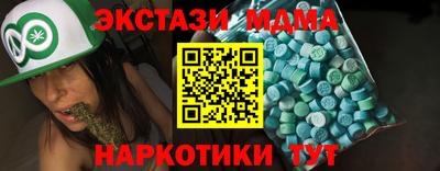 молекула духа Кумертау