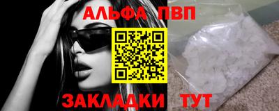 прущие крисы Кунгур