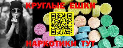 молекула духа Кумертау