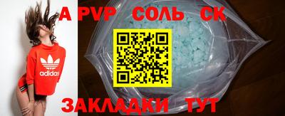 стаф Кулебаки