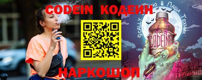 прущие крисы Кунгур