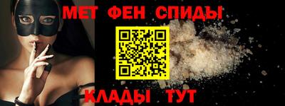 молекула духа Кумертау