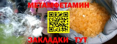 молекула духа Кумертау