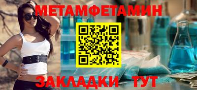стаф Кулебаки