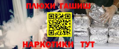 прущие крисы Кунгур