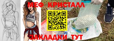 стаф Кулебаки