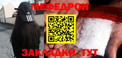молекула духа Кумертау