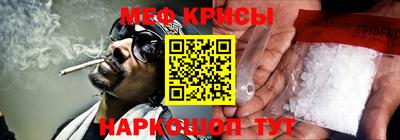 прущие крисы Кунгур
