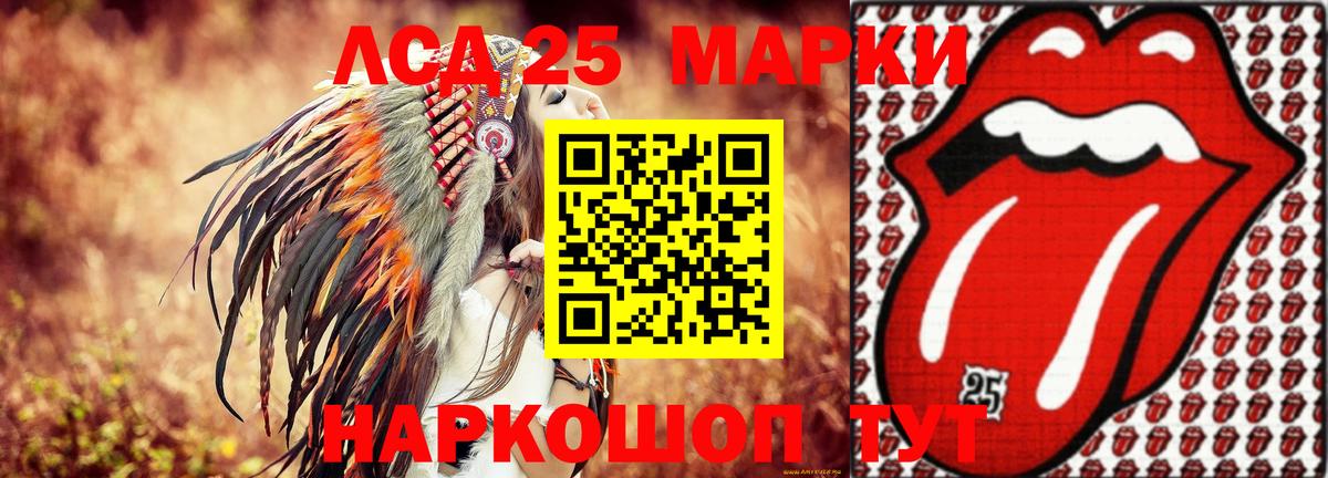 LSD-25 экстази кислота  ЛСД экстази ecstasy  Вход с VPN  Казань 