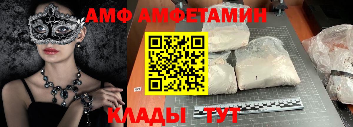 МЕТАМФЕТАМИН витя  Вход с VPN  МЕТАМФЕТАМИН витя  МЕТАМФЕТАМИН  Казань 