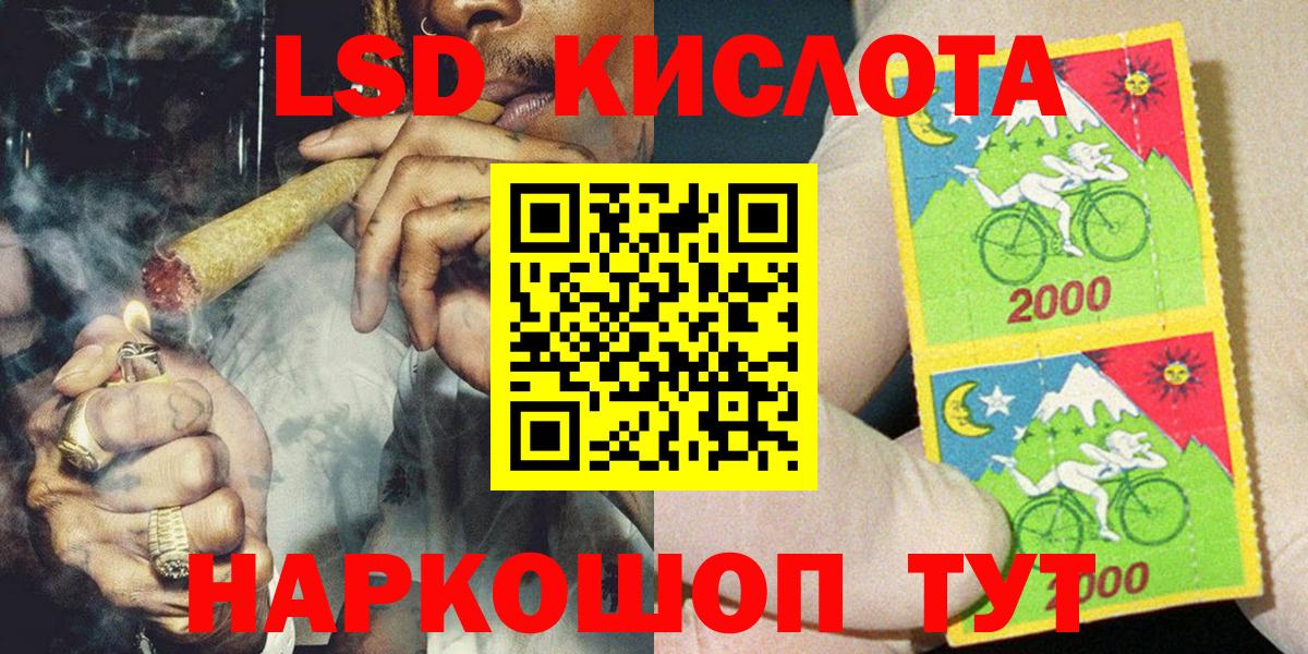 Марки NBOMe 1,5мг Казань