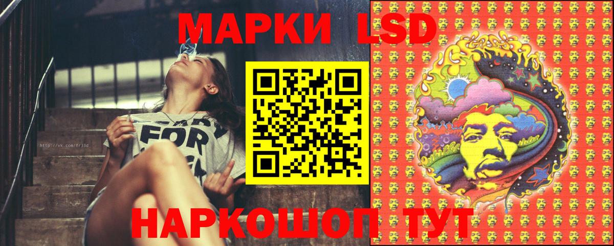 Казань  Наркотические марки 1,8мг  Марки NBOMe  Вход с VPN 