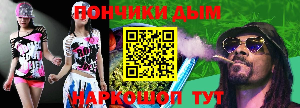 Марихуана индика Казань